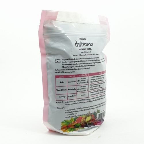 TPI ปุ๋ยอินทรีย์เม็ดถ้ำค้างคาว ทีพีไอ(ขนาด 1กก.)