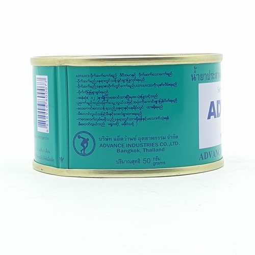 ADVANCE น้ำยาประสานท่อพีวีซี แอ็ดว้านซ์ 50 กรัม