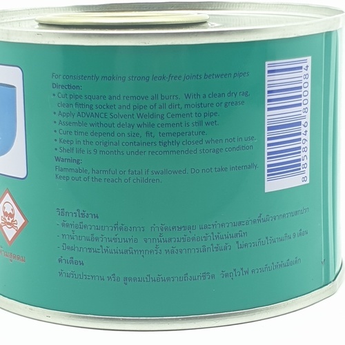 ADVANCE น้ำยาประสานท่อพีวีซี แอ็ดว้านซ์  200 กรัม