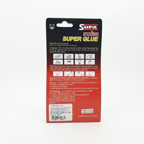 SUPA กาวร้อน SUPA4735 20 กรัม