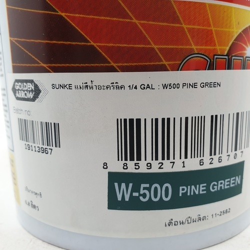 SUNKE แม่สีน้ำอะคริลิค W500 1/4 GL PINE GREEN