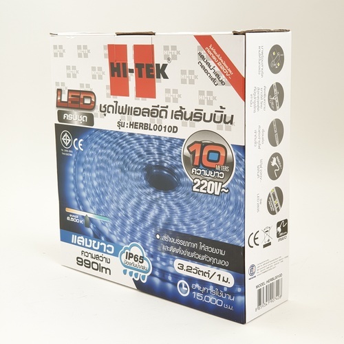 HI-TEK ชุดไฟเส้นแอลอีดีริบบิ้น ยาว 10m รุ่น HERBL0010D แสงเดย์ไลท์