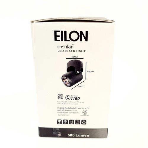 EILON แทรคไลท์แอลอีดีทรงกระบอก 5W รุ่น OU-TL-SD5W แสงคูลไวท์ สีเทา