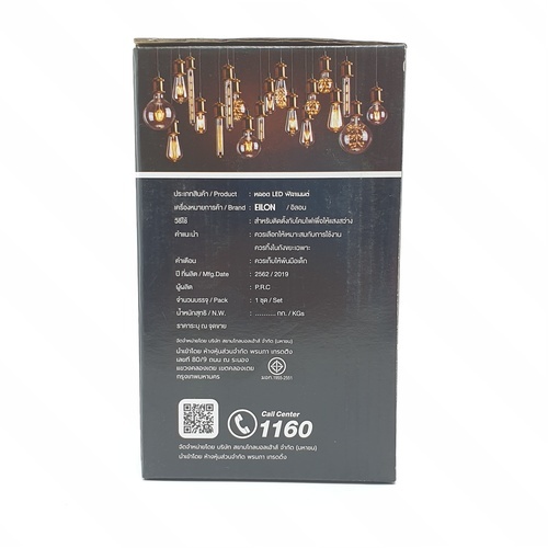EILON หลอด LED ฟิลาเมนต์ Edison E27 4 วัตต์  รุ่น GY-G95