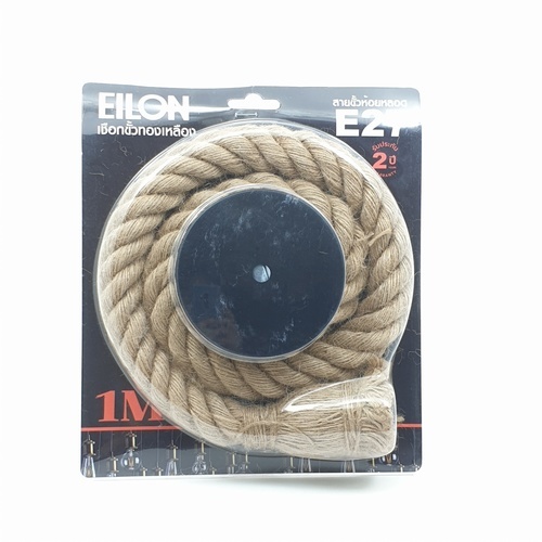 EILON สายขั้วห้อยหลอด E27 เชือกขั้วยาง รุ่น GY-06 สีน้ำตาล