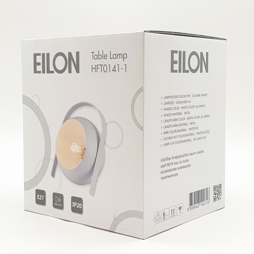 EILON โคมไฟตั้งโต๊ะวินเทจ 40 W รุ่น HFT0141-1 ขั้ว E27 สีขาว