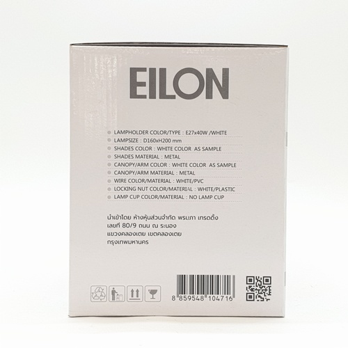 EILON โคมไฟตั้งโต๊ะวินเทจ 40 W รุ่น HFT0141-1 ขั้ว E27 สีขาว