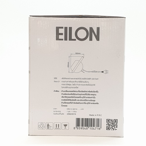 EILON โคมไฟตั้งโต๊ะวินเทจ 40 W รุ่น HFT0141-1 ขั้ว E27 สีขาว