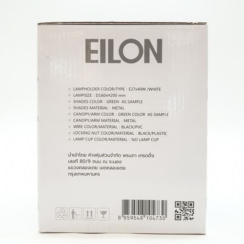 EILON โคมไฟตั้งโต๊ะวินเทจ 40 W รุ่น HFT0141C-1 ขั้ว E27 สีเขียว