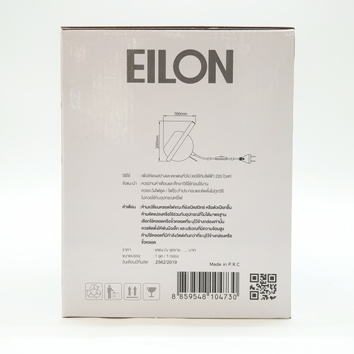 EILON โคมไฟตั้งโต๊ะวินเทจ 40 W รุ่น HFT0141C-1 ขั้ว E27 สีเขียว