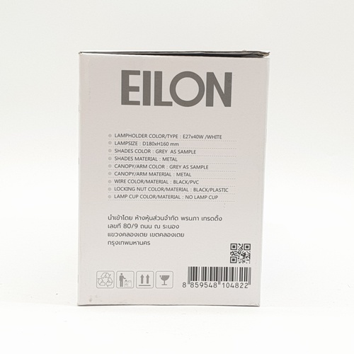 EILON โคมไฟตั้งโต๊ะวินเทจ 40 W รุ่น HFT0366B-1A ขั้ว E27 สีเทา