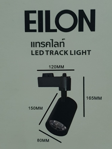 EILON แทรคไลท์แอลอีดีทรงกระบอกยาว 12W แสงเดย์ไลท์ สีดำ
