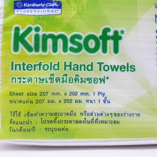 KIMSOFT กระดาษเช็ดมือ ขนาด 207x202 มม. (หนา 1 ชั้น) บรรจุ 250 แผ่น