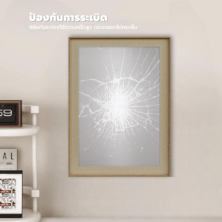 Nice กระจกมีกรอบทรงเหลี่ยม (PS) รุ่น อาคิตะ ขนาด 40x60 ซม. สีน้ำตาล 