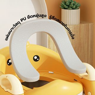 Primo Kids ฝารองนั่งเด็กแบบมีบันไดเป็ด เบาะPU รุ่น Duck CT13 สีเหลือง 