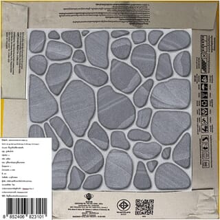 Marbella กระเบื้องเซรามิคปูพื้น 16x16 นิ้ว รุ่น มาครอส เทา (MB) (A) Matt (6P)