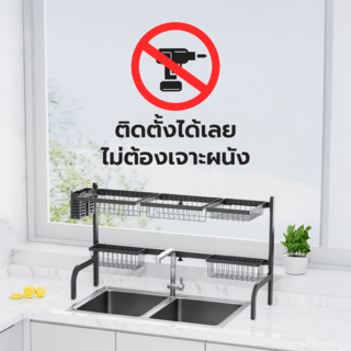 CLOSE ชั้นคว่ำจานคร่อมซิงค์ปรับระดับได้ ขนาด 93 ซม. CASPER สีดำ