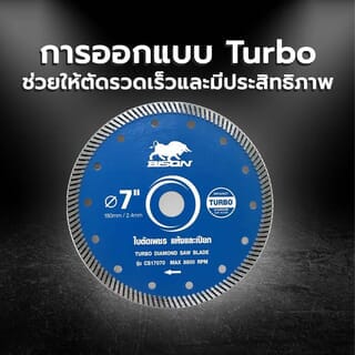 BISON ใบตัดเพชร 7x2.4x22.2(20)x10mm Turbo ตัดคอนกรีต ตัดแห้ง-น้ำ รุ่น CS17070
