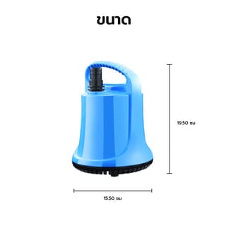 BOYU ปั้มจุ่มตู้ปลา รุ่น 55W รุ่น DS-2500 สีฟ้า