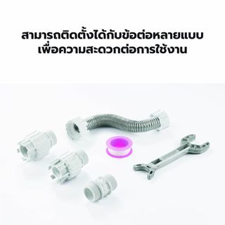 MIZUMA ข้อต่อปั๊มน้ำสวมเร็ว 1  รุ่น PQC-DN 20