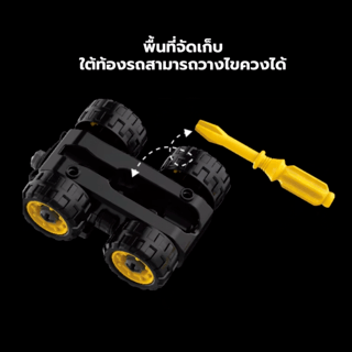 Replace
