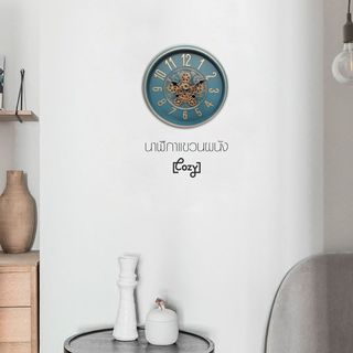COZY นาฬิกาแขวนผนัง  รุ่น JULIUS  ขนาด 40.5x40.5x7 ซม.  สีน้ำเงิน