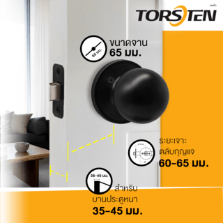 TORSTEN ลูกบิดทางผ่าน สเตนเลส-304 รุ่น 587 PS-MB สีดำ