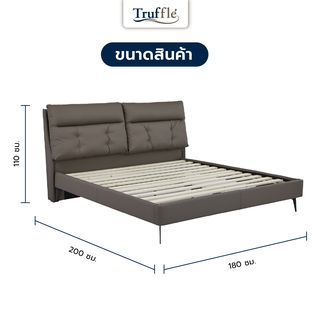 (1/3) TRUFFLE เตียงนอนหัวเบาะ รุ่น PROVENCE-B ขนาด 180x200 ซม. (6ฟุต) สีเบจ