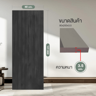 HOLZTURประตูปิดผิวพีวีซี บานทึบเรียบ PVC-F01-YC09 80x200ซม. สีโมค่า