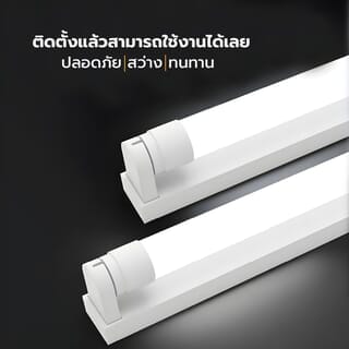 EILON หลอดไฟ LED T8 10W รุ่น TP-TDL-10W High-Premium แสงเดย์ไลท์