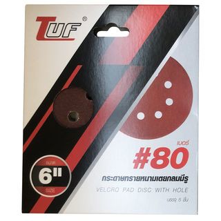 กระดาษหนามเตยทรายกลมมีรู 6 CS250680 เบอร์ 80  (แพ๊ค 5)