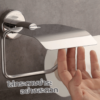 Verno ที่ใส่กระดาษชำระสแตนเลส 304 แบบมีฝาปิด รุ่น เวนิส PQS-NP00  สีโครเมี่ยม