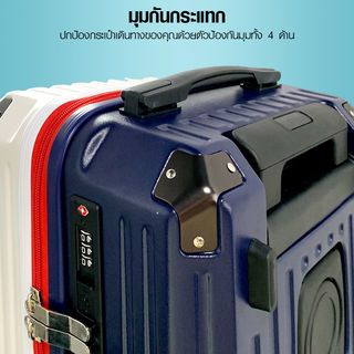 WETZLARS กระเป๋าเดินทาง ขนาด 28 นิ้ว รุ่น Autumn ขนาด 34x40x67.50ซม. สีขาว-น้ำเงิน