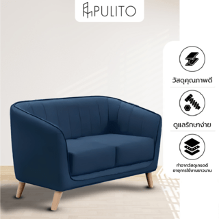 PULITO โซฟาผ้า 2ที่นั่ง DVA BJT005 สีน้ำเงิน