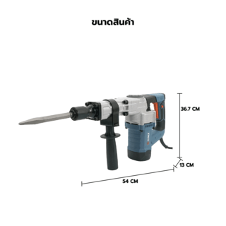 SENIX เครื่องสกัดไฟฟ้า 6.8กก. 1300วัตต์ รุ่น DHE13.0-M-EU