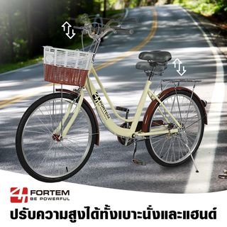  FORTEM จักรยานแม่บ้าน รุ่นDAWN-03 ขนาด 24นิ้ว สีเหลือง