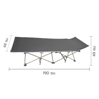 SUMMER SET เตียงพับ รุ่น TARU  68X190X49CM สีเทา 