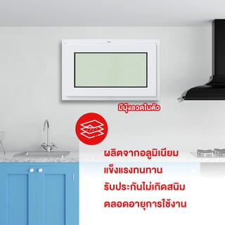 RAKANGTHONG หน้าต่างบานกระทุ้งอลูมิเนียม 80x50 cm. สีขาว
