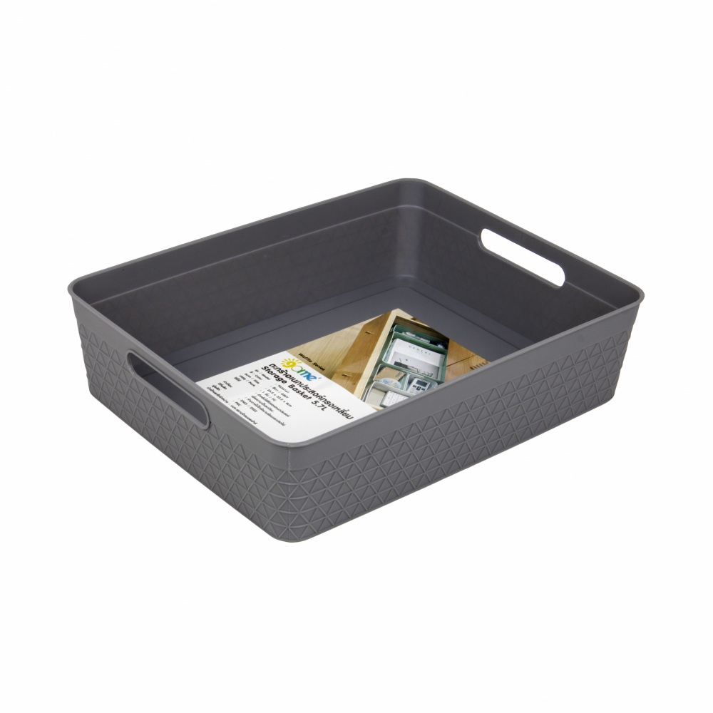 GOME ตะกร้าอเนกประสงค์ทรงเหลี่ยม รุ่น Waffle TG54161 ขนาด 25.5x32.5x8 ซม.(A4) สีเทา