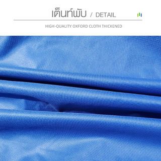 Tree’O เต็นท์พับ ผ้า 800D รุ่น MY003 ขนาด 200X200X195ซม. สีน้ำเงิน