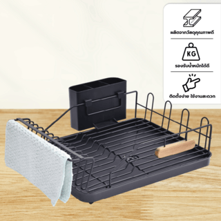 CLOSE ที่คว่ำจาน ขนาด 41.4 x 34 x 16.52 ซม. GB-791 สีดำ