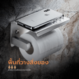 Verno ที่ใส่กระดาษชำระสแตนเลส304 รุ่น แฮร์ไลน์-TH04 ขนาด 14x10x10 ซม. สีเงิน