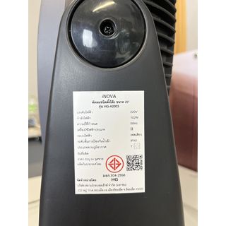 INOVA พัดลมตั้งโต๊ะ ปรับก้ม-เงยได้  ขนาด 20 นิ้ว รุ่นHG-A2003  สีเทา-ดำ