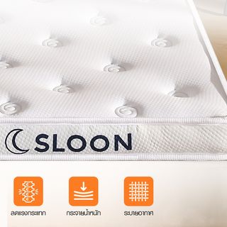 SLOON ท็อปเปอร์ เมมโมรี่โฟม รุ่น Moon ความหนา 4 นิ้ว ขนาด 180x200x10 ซม. (6ฟุต) สีขาว