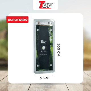 TUF ใบมีดตัดหญ้าทรงมะละกอ รุ่น YT-1242 ขนาด305x90x1.8มม. (12นิ้ว)สีดำ 