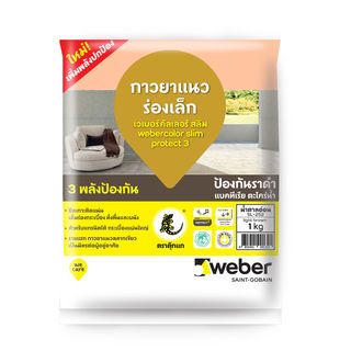 Weber กาวยาแนว เวเบอร์คัลเลอร์ สลิม SL-252 1 กก. สีน้ำตาลอ่อน