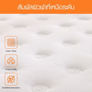 SLOON ท็อปเปอร์ เมมโมรี่โฟม รุ่น Moon ความหนา 4 นิ้ว ขนาด 90x200x10 ซม. (3ฟุต) สีขาว