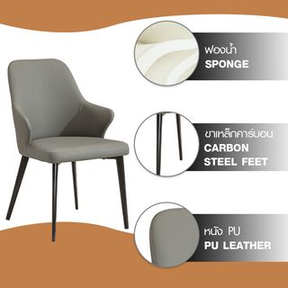 (1/5)DELICATO ชุดโต๊ะอาหารท็อปหินอ่อน 6ที่นั่ง Maki  ขนาดโต๊ะ 90x200x75 ซม. ขนาด 54x59x84 ซม. สีขาว 