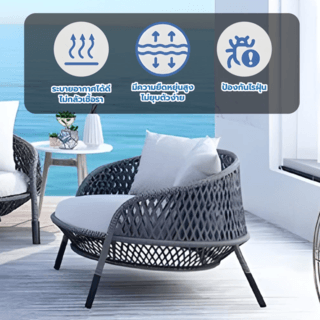 SUMMER SETเก้าอี้ outdoor อลูมิเนียม Jomthong  ขนาด 93x92x65 ซม. สีเทาอ่อน