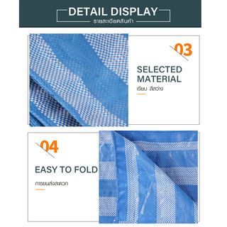 POLLO ผ้าพลาสติกสาน รุ่น LY06 ขนาด 2Y X 60Y. สีฟ้าขาว